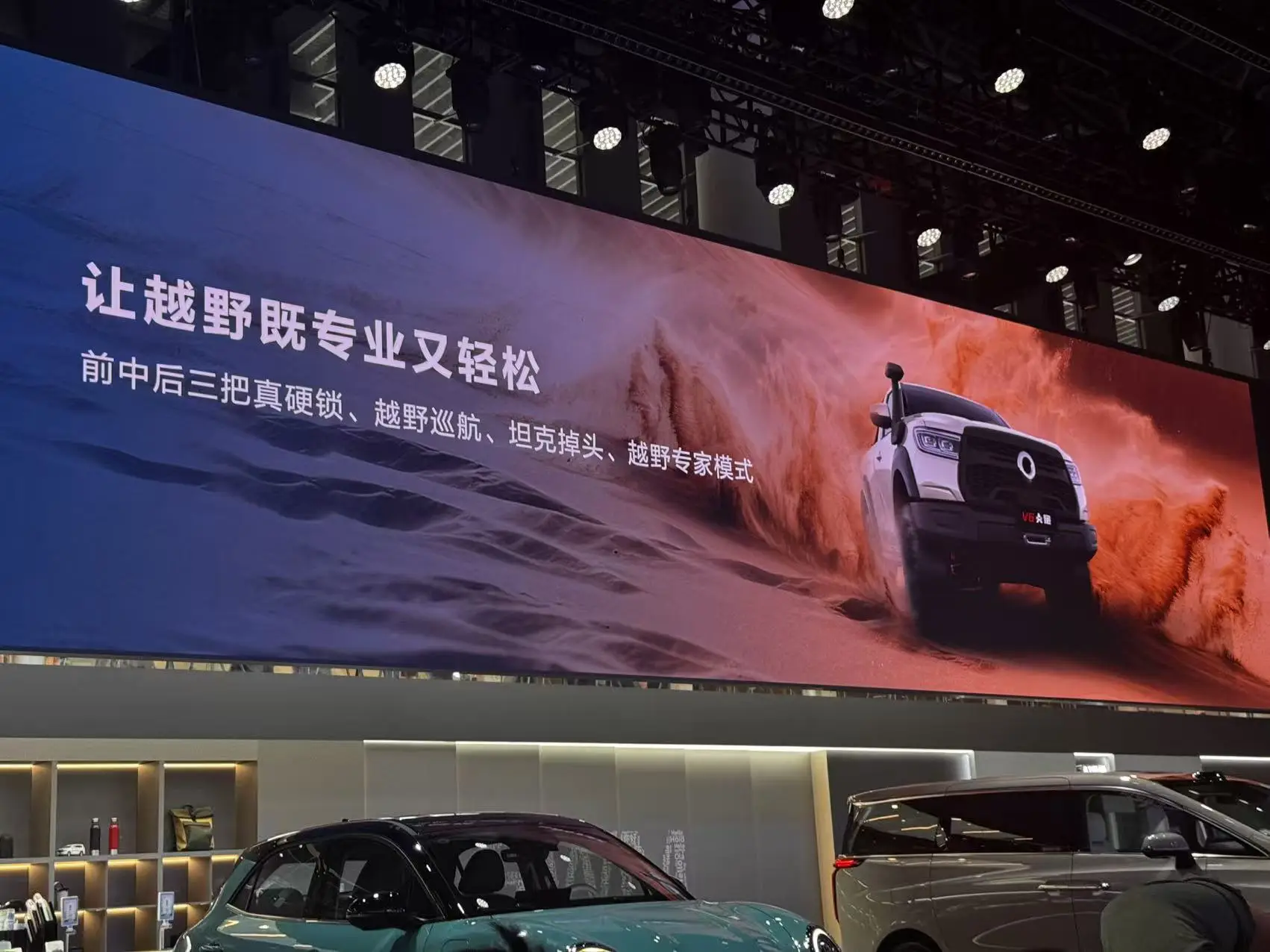 长城V6火炮预售22.98万，赛级皮卡够硬，越野性能成就中国小猛禽