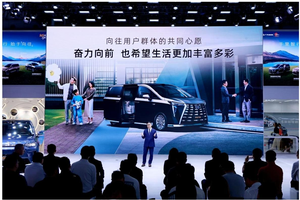 广汽传祺 2025 成都车展发布 “向往的生活圈”，让美好生活更易实现