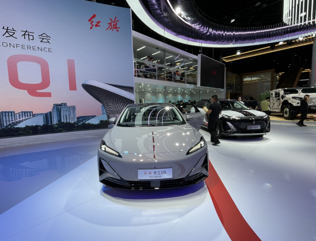 24.28万元起！红旗天工智选版系列上市：超长续航+智能升级