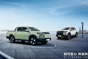 华系新能源皮卡新名片！悍途PHEV、悍途EV全球上市，15.98万元起售