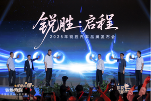 锐胜汽车品牌独立：MPV市场杀进了一条鲶鱼