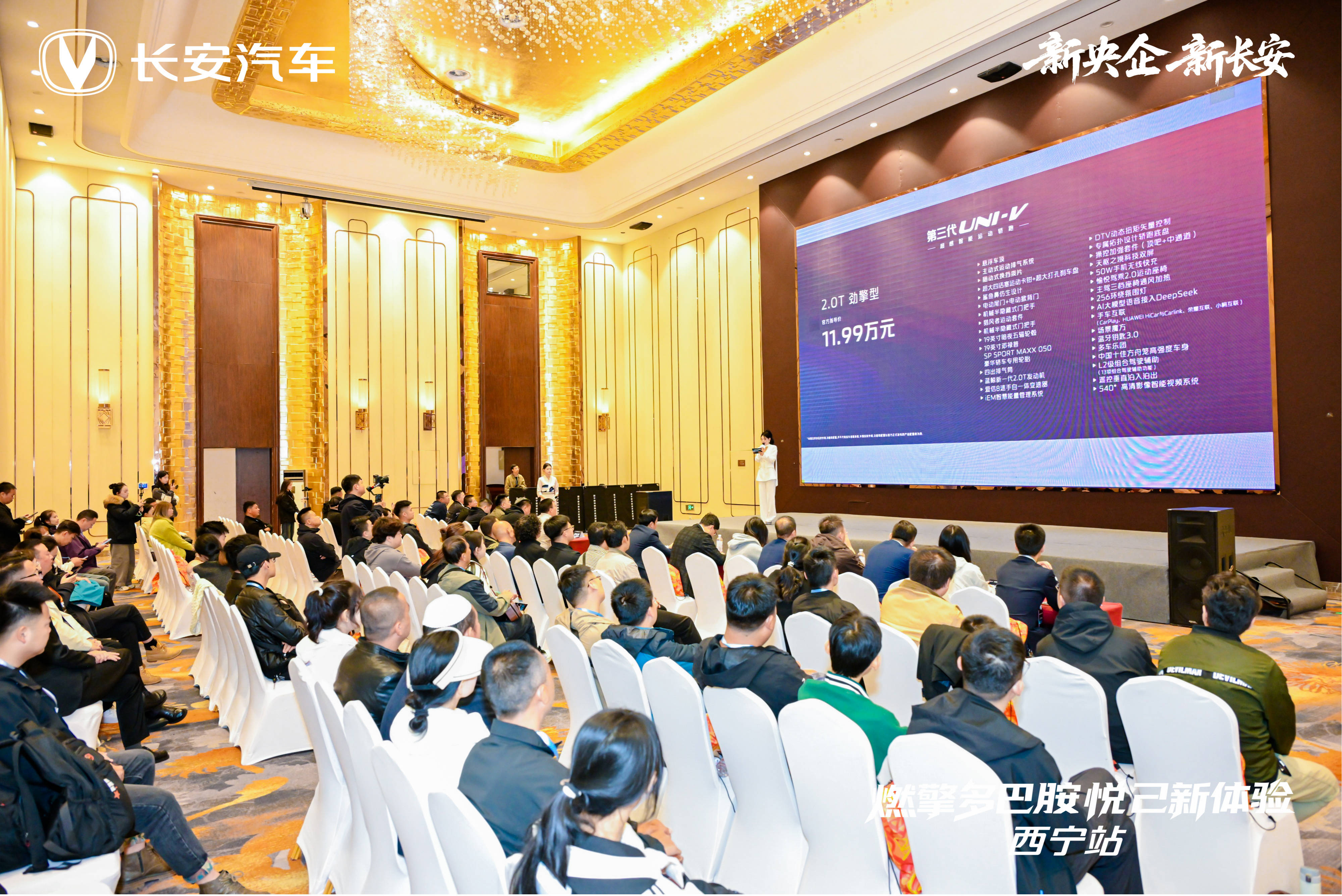 不到10万运动轿跑组队闯高原？第三代UNI-V告诉你什么叫“全都要”
