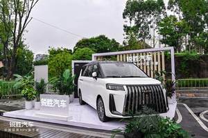 这条“鲶鱼”不一般，锐胜汽车：专注MPV产品的品牌诞生了