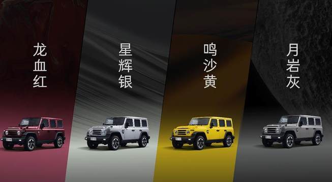 212越野车携T01柴油版亮相成都车展，升级款检阅官17.29万元上市