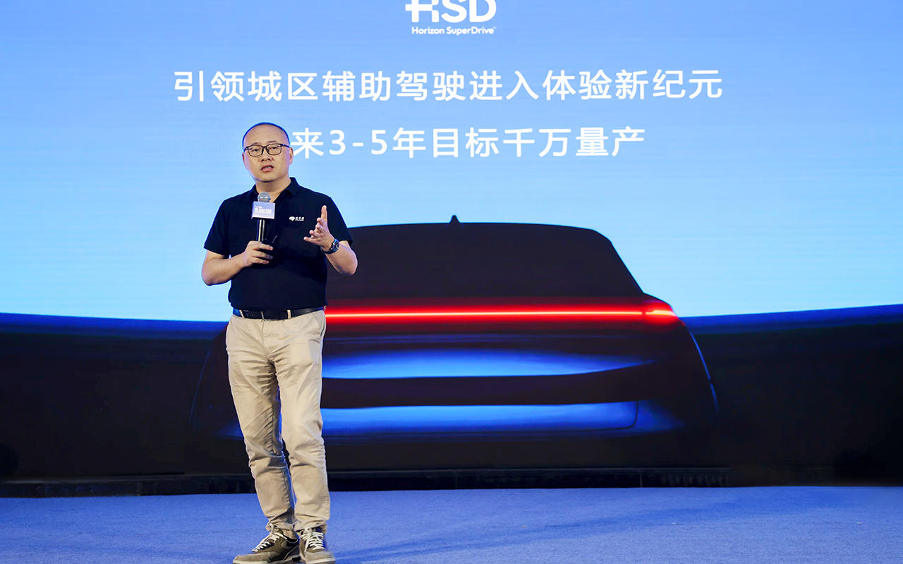 征程芯片千万量产 从“技术破局” 迈向“生态领跑”