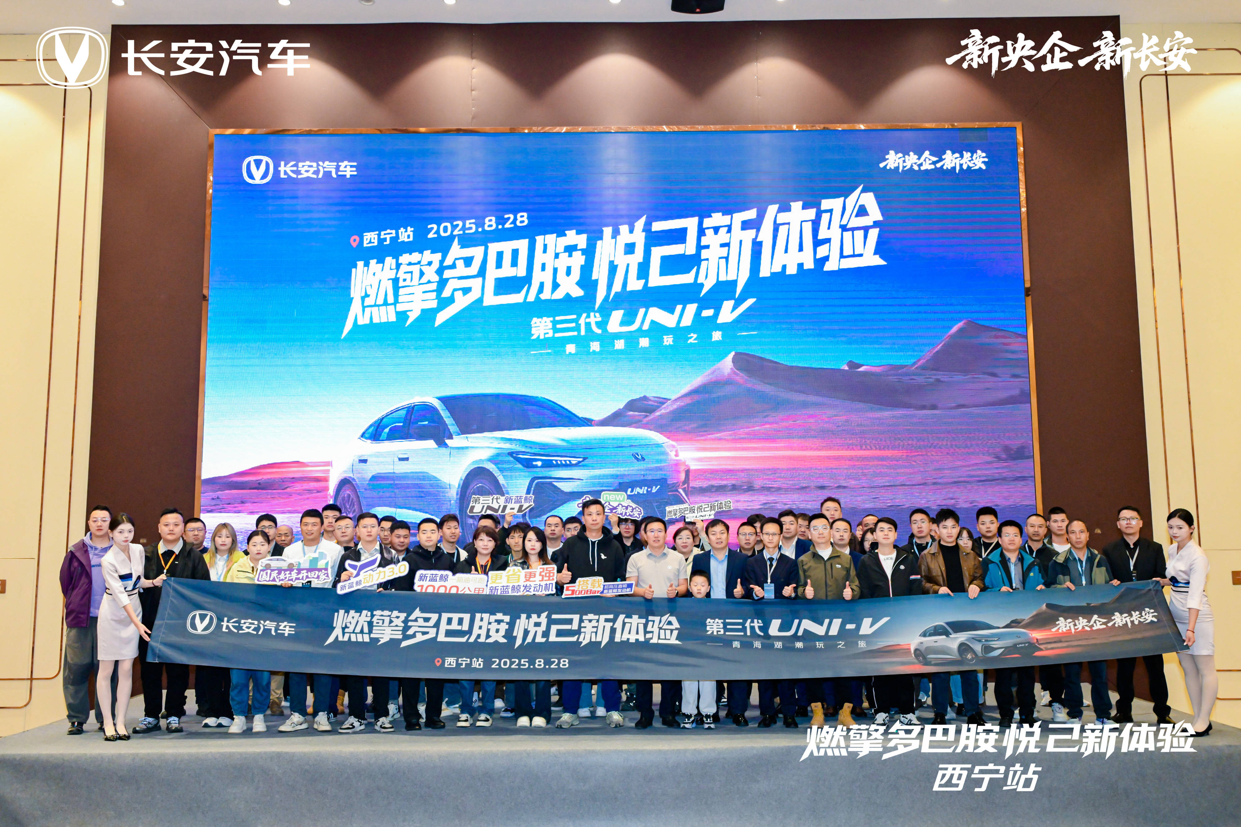 不到10万运动轿跑组队闯高原？第三代UNI-V告诉你什么叫“全都要”