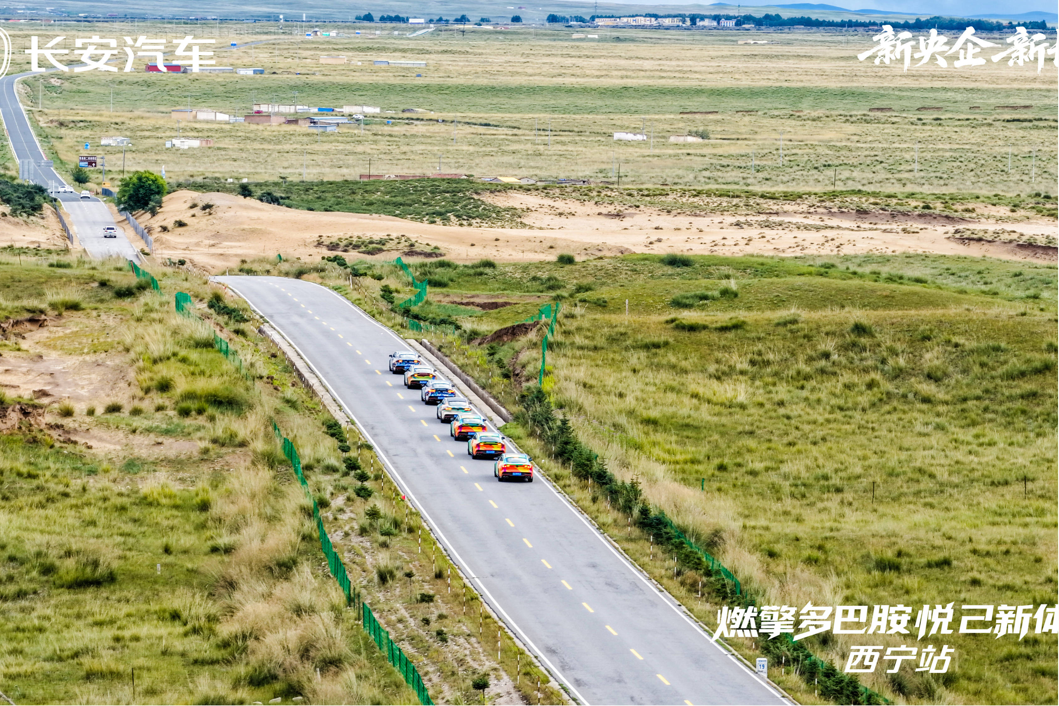 不到10万运动轿跑组队闯高原？第三代UNI-V告诉你什么叫“全都要”