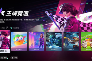 “迪子”送出七夕大礼 你的秦L EV又 OTA升级啦！