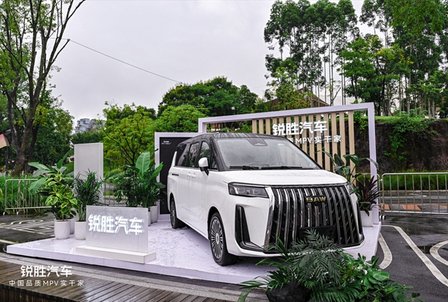 专注真场景，锐胜汽车品牌独立，“鲶鱼效应”能否激活MPV市场？