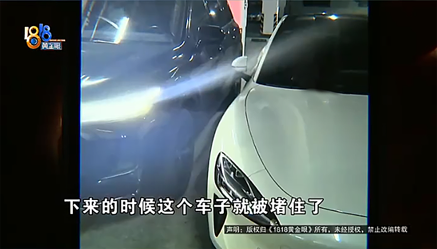 占用私家车位半小时、车位业主索赔两百元，车主找媒体帮忙了
