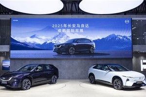 MAZDA EZ-60领衔 长安马自达携新能源阵容登陆2025成都车展