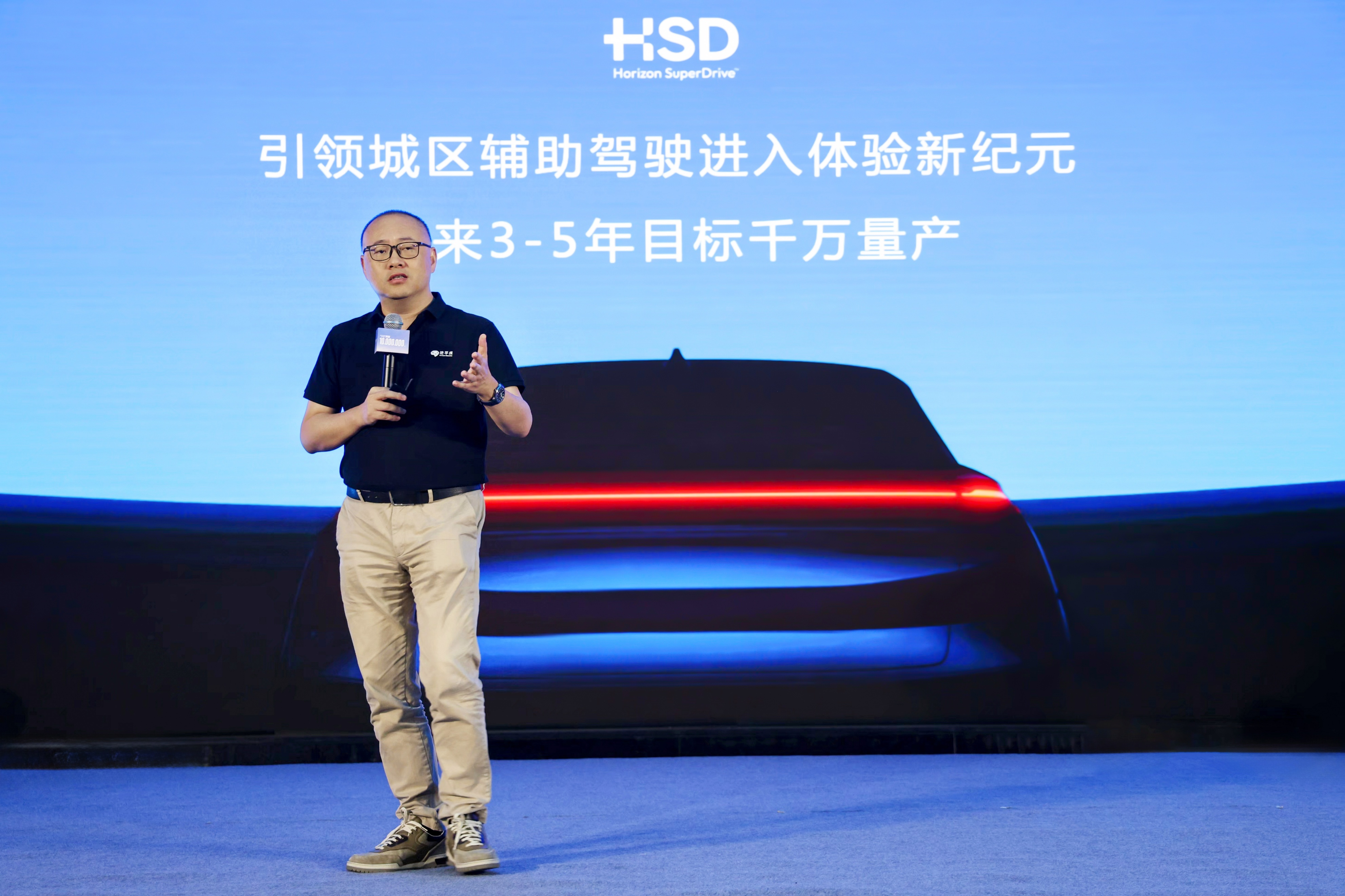 征程芯片量产突破1000万，地平线成首个千万级智驾科技玩家