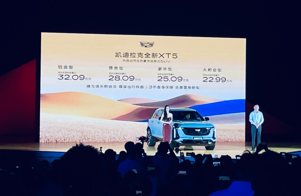 全新XT5周年庆，凯迪拉克这一年都干了啥？