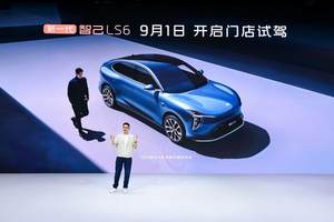 LS6预售订单破48000辆，智己“增程之路”火爆开启