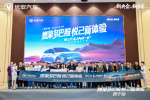 不到10万运动轿跑组队闯高原？第三代UNI-V告诉你什么叫“全都要”