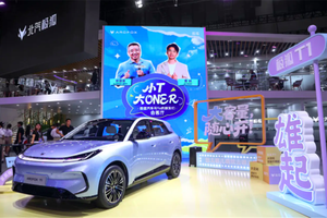 极狐T1亮相：A0级市场的颠覆者，用"大智慧"重新定义精致生活