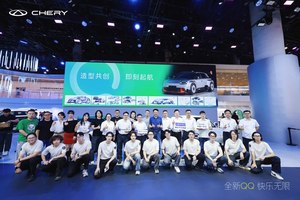 青春回忆杀！成都车展全新QQ共创计划燃爆现场，向网友征集车型命名