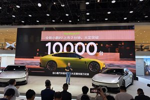 小鹏汽车携全新P7、G7、X9、MONA M03和人形机器人IRON亮相2025成都车展
