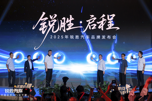 专注MPV市场，锐胜汽车品牌正式启航