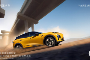 新央企新华流！全新深蓝S07亮相成都车展，重塑科技智能SUV标杆