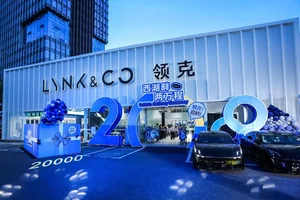 西湖畔 两万程——「杭州凌客单店累计销量突破2万+庆典」