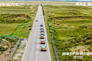 不到10万运动轿跑组队闯高原？第三代UNI-V告诉你什么叫“全都要”