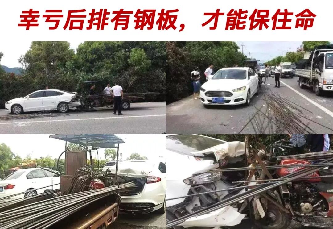 “保命钢板”大抽查！看谁在偷工减料？