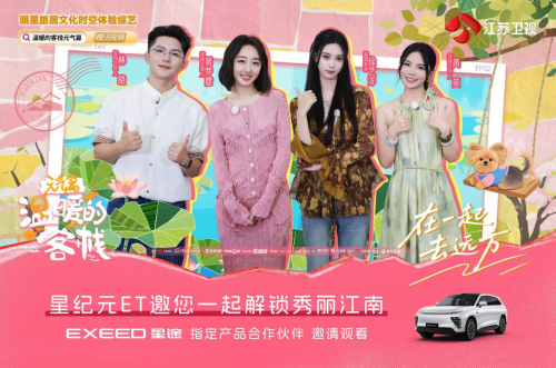 成都车展再引爆！2025款星纪元ET重塑市场格局，定义新豪华标准