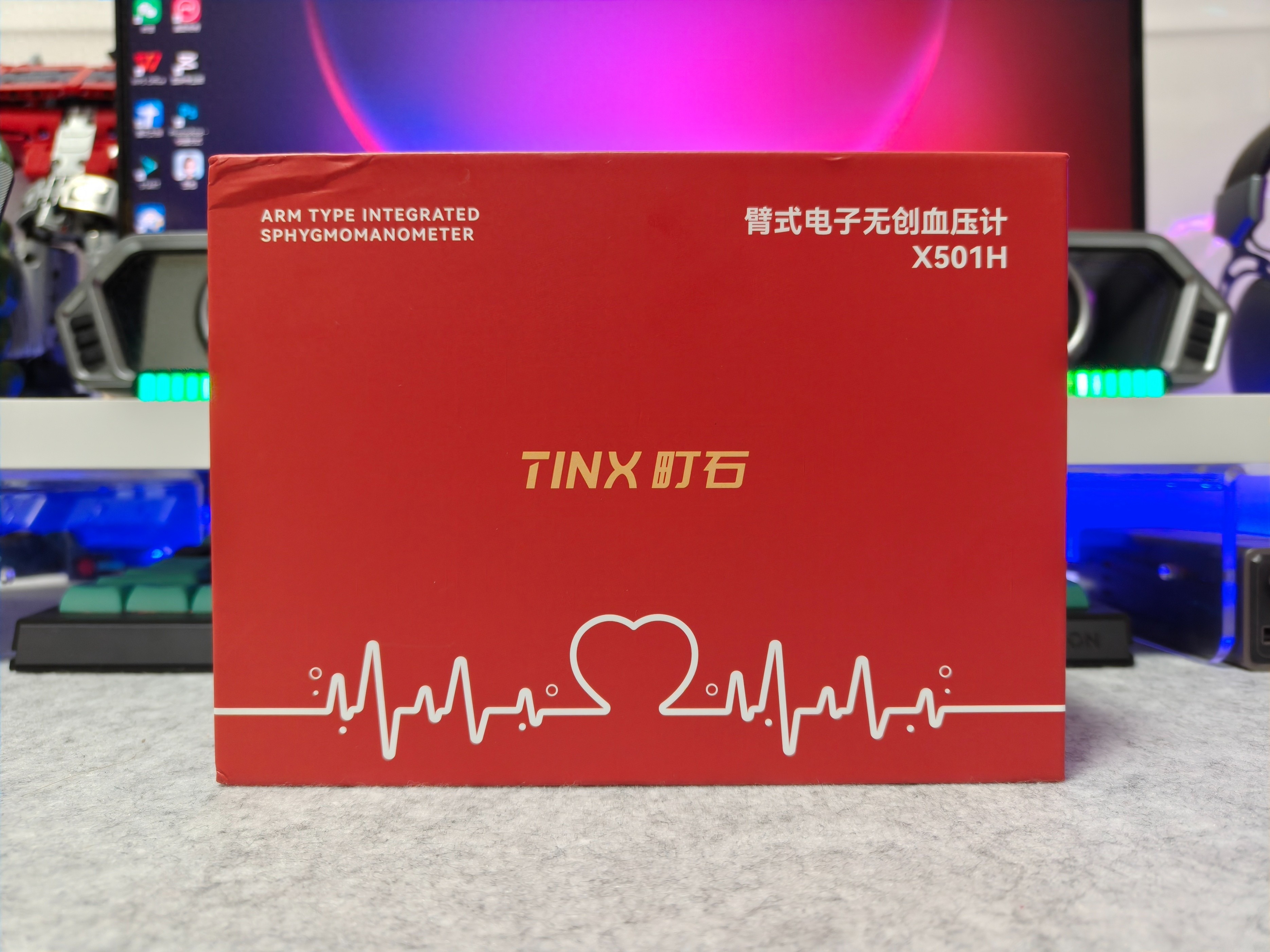 时刻关注身体血压变化，町石臂式电子无创血压计
