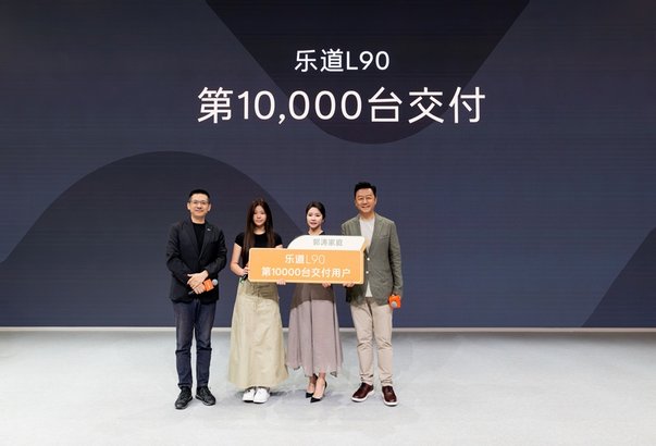 沈斐是乐道顶梁柱？成都车展采访秦力洪沈斐