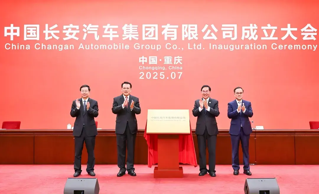 目标年销500万辆！独立后的长安汽车，凭啥这么狂？