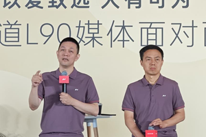 从质疑声里开出的花：蔚来十年纯电路，L90让坚持有了温度