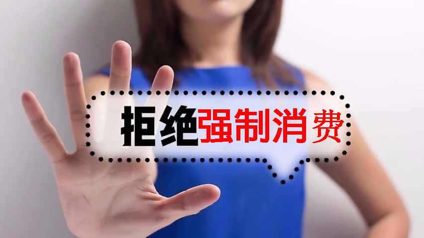 汽车三责险是不是300万才够用，保险公司能不能帮车主做决定？