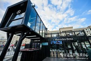 2025梅赛德斯-奔驰长轴距GLC SUV城市越野试驾之旅圆满收官