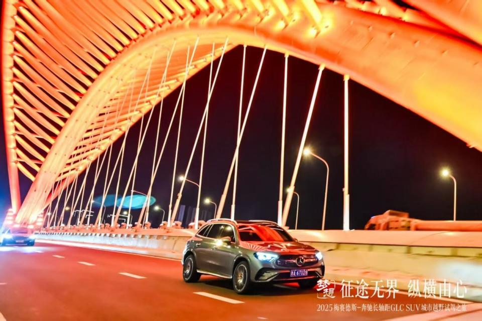 2025梅赛德斯-奔驰长轴距GLC SUV城市越野试驾之旅圆满收官