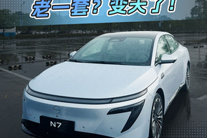 11.99万起的纯电黑马，居然是日产？