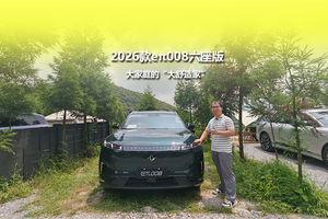 舒适智能更人性化，颜值更高级，试驾2026款东风奕派eπ008六座版