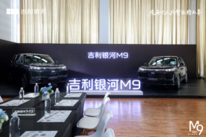 卷成麻花 9系旗舰SUV又来猛将吉利银河M9