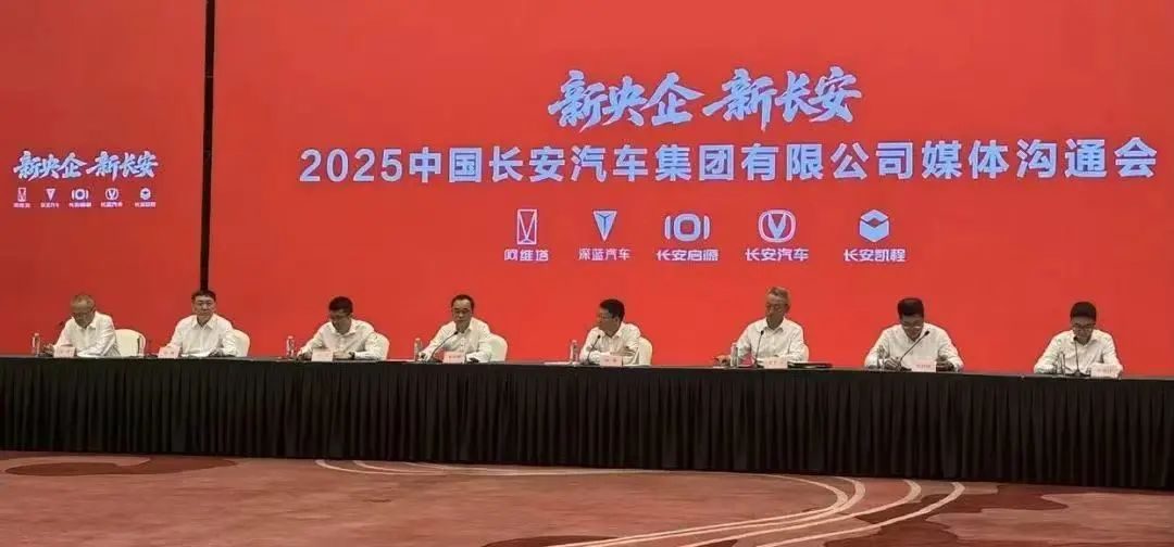 长安晋级央企，谁能从中获利？