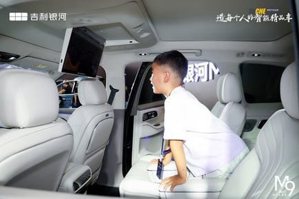 卷成麻花 9系旗舰SUV又来猛将吉利银河M9
