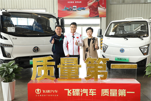英雄所见略同?世界冠军王皓为何同时选择宝马与飞碟汽车?
