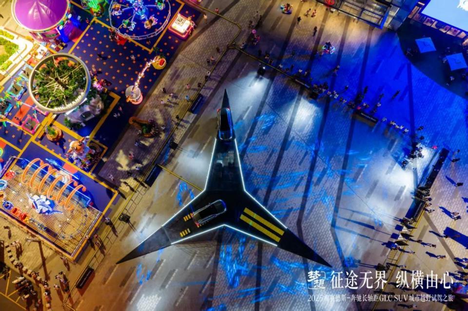 2025梅赛德斯-奔驰长轴距GLC SUV城市越野试驾之旅圆满收官