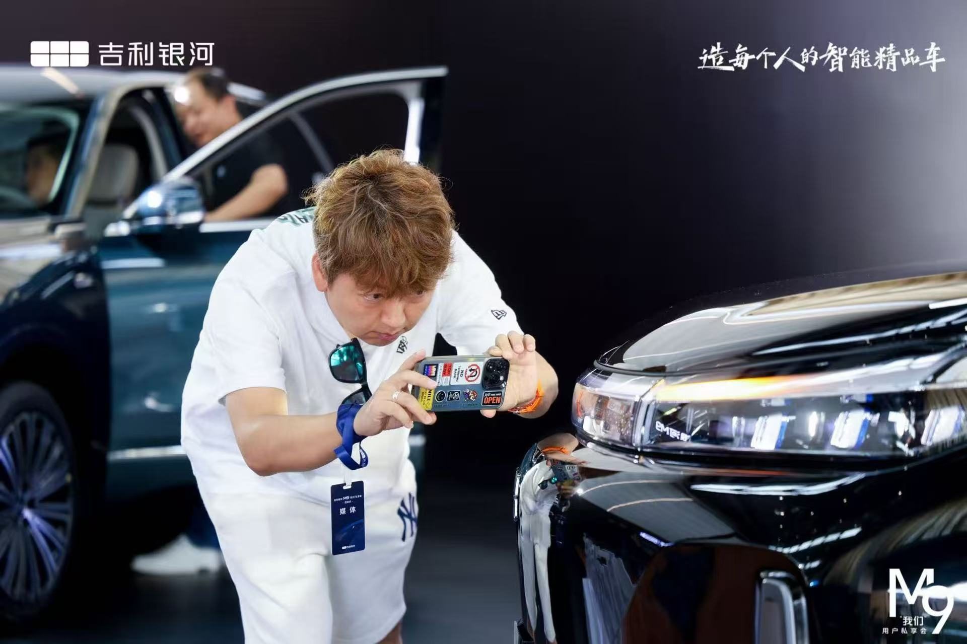 吉利银河M9私享会西安站 0距离感受高价值的全尺寸旗舰SUV