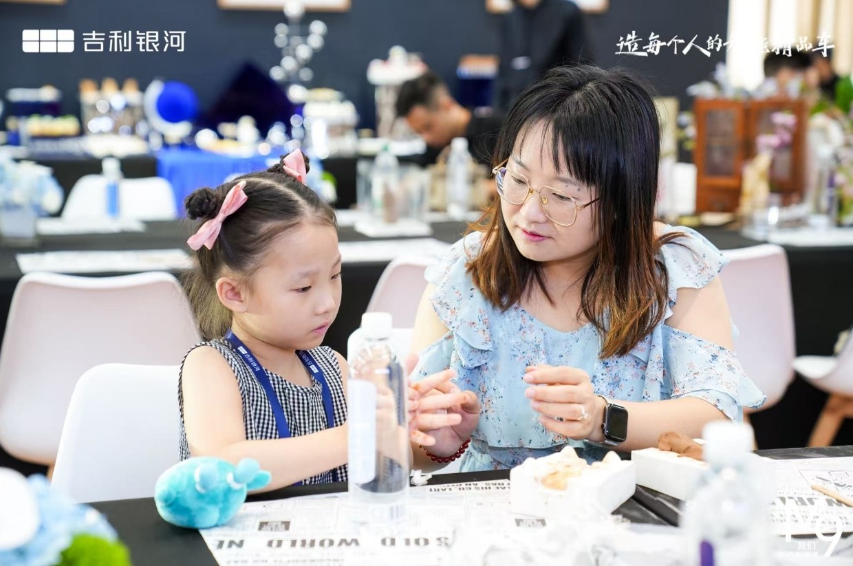 吉利银河M9西安私享会，以东方智慧重塑旗舰SUV新标杆
