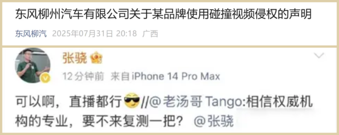 理想i8：乘龙卡车为何只喊冤炒作 不下场实测