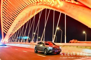 2025梅赛德斯-奔驰长轴距GLC SUV城市越野试驾之旅圆满收官