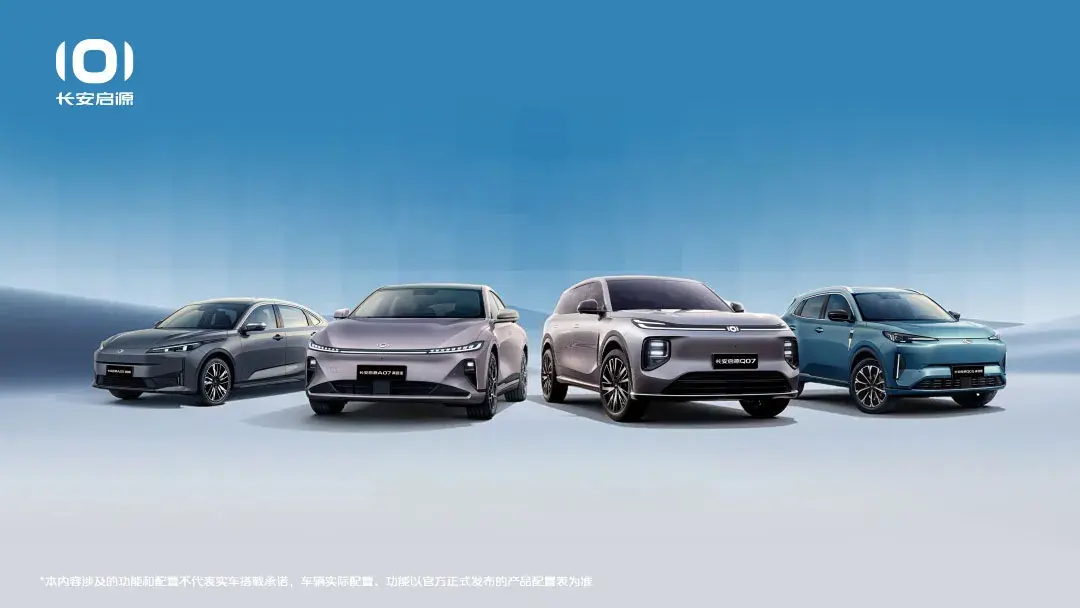 目标年销500万辆！独立后的长安汽车，凭啥这么狂？