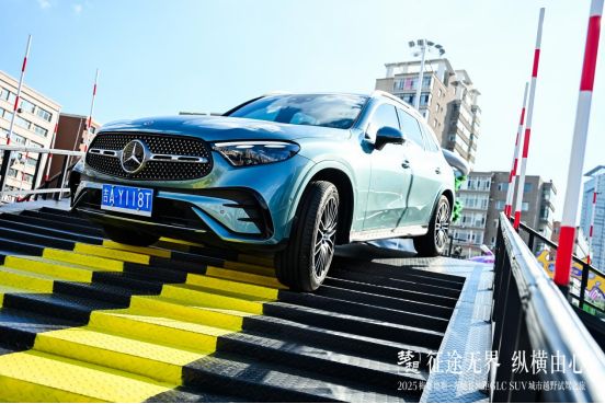 2025梅赛德斯-奔驰长轴距GLC SUV 城市越野试驾之旅圆满收官