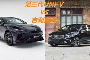 花1.5T星瑞的钱，已经能买到2.0T第三代UNI-V，还是爱信8AT？