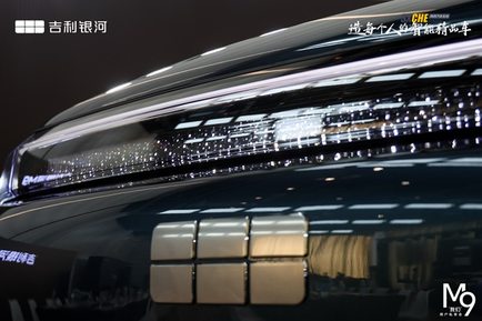 卷成麻花 9系旗舰SUV又来猛将吉利银河M9